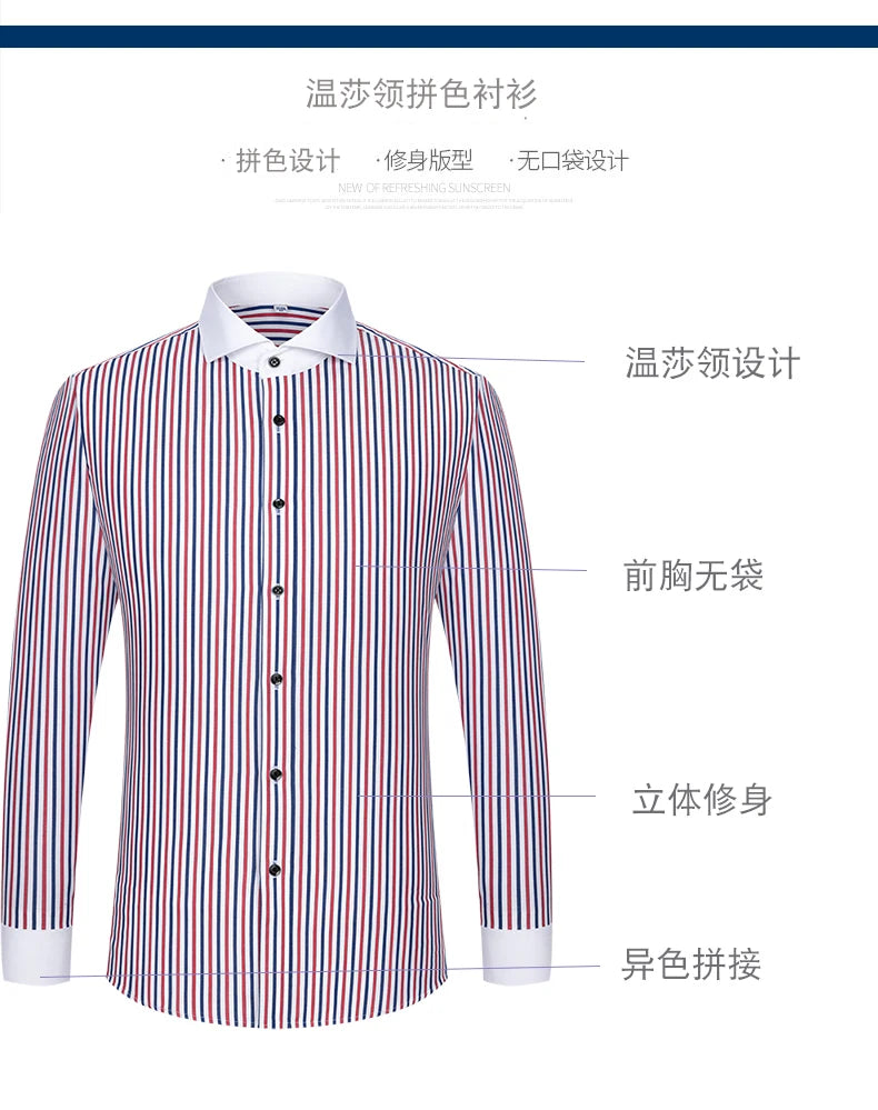 Men's shirt long sleeved slim fit striped Windsor collar contrasting color collar business casual one line collar shirt