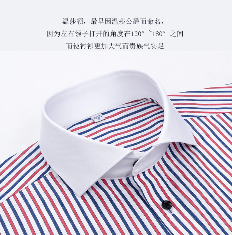 Men's shirt long sleeved slim fit striped Windsor collar contrasting color collar business casual one line collar shirt