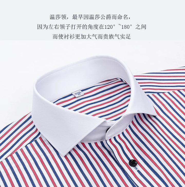 Men's shirt long sleeved slim fit striped Windsor collar contrasting color collar business casual one line collar shirt