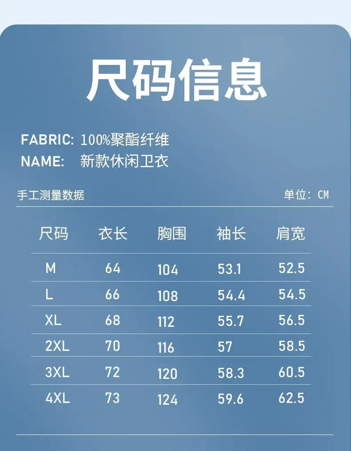 Men’s Spring/Autumn Sweatshirt – Trendy Loose Fit, Casual Long Sleeve