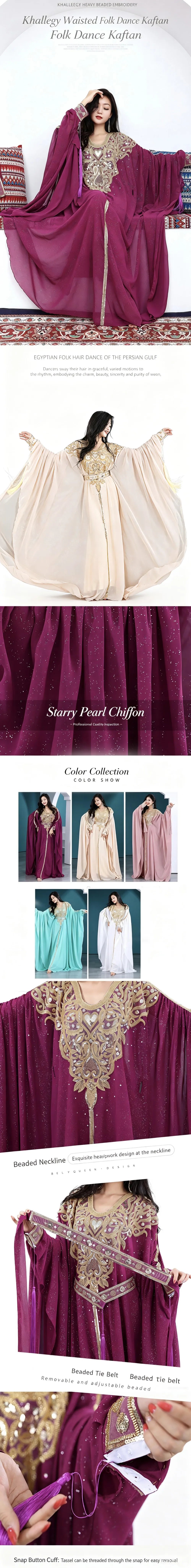 Khaleeji Gulf Dance Costume Women Gold Embroidery Kaftan Robe+Sleeveless Mermaid Slip Dress Belly Dance Performance Outfit