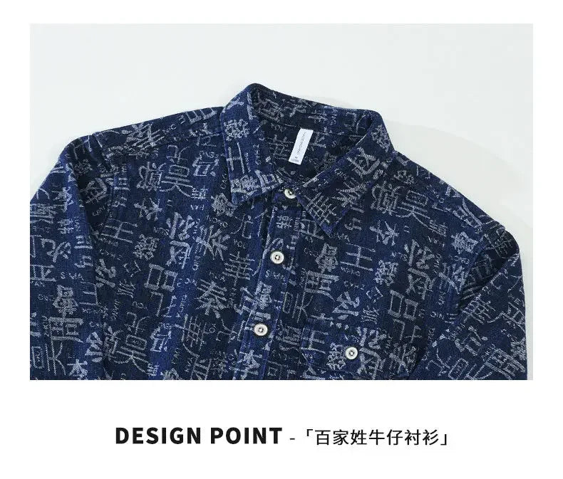 2025 New Shirt Men Autumn Retro Printed Work Clothes Long Sleeved Cardigan Casual Versatile Jacket